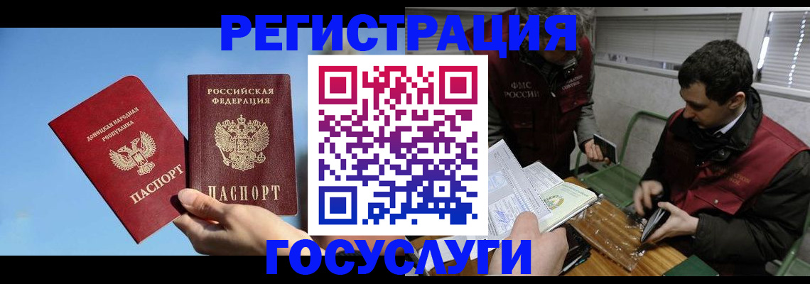 найти адрес прописки в Коммунаре